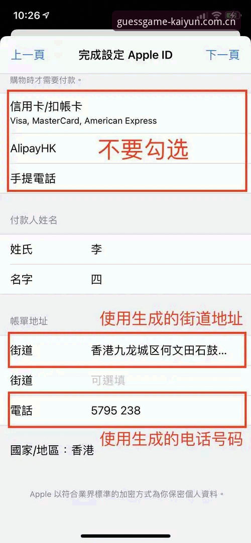 kaiyun体育app安装 kaiyun体育app安装全流程教程:2026新版操作指南